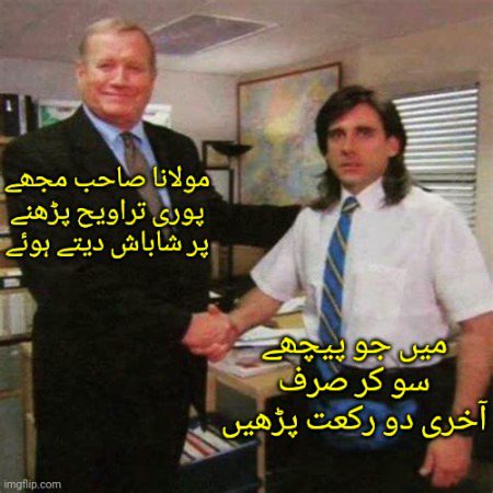 Memes & Satire image