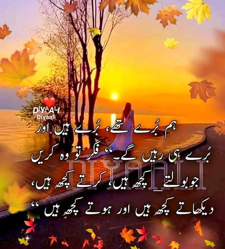 Attitude Quotes image