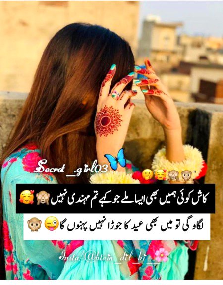 Romantic Poetry image