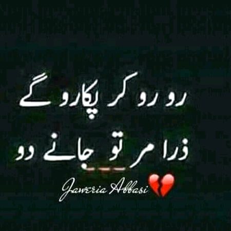 Mehar Zada 😞