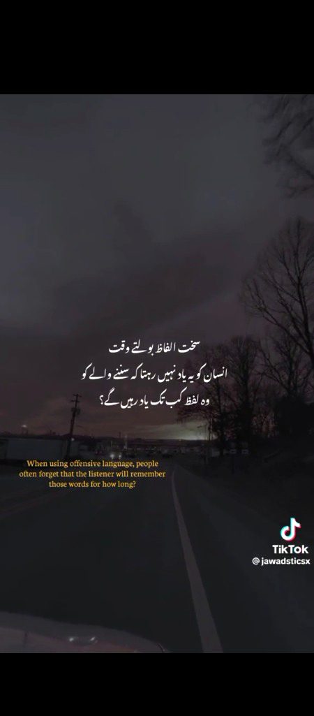 Sad Poetry image