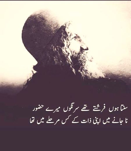 Attitude Poetry image