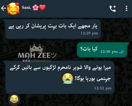 Lo g karlo bat