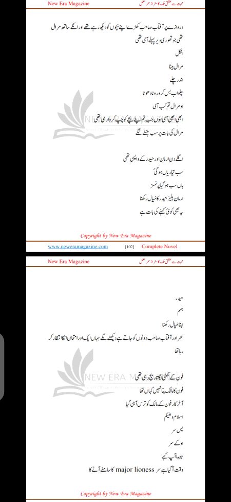 Romantic Novels image