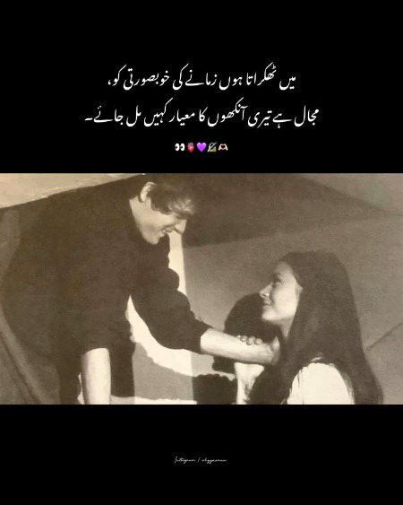 Romantic Poetry image