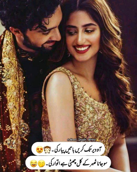 Romantic Poetry image