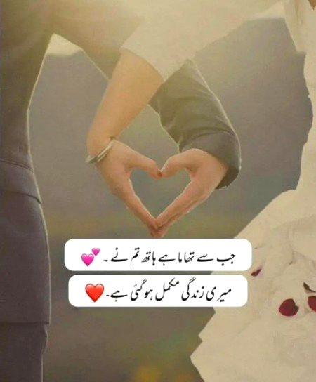 Romantic Poetry image