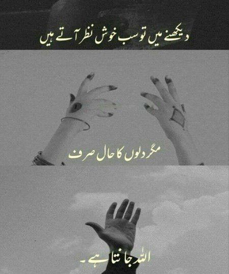 Allah hi to hai bss ...💕