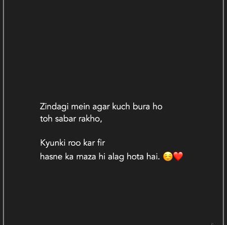 Khamushi sabr he nemat hain jisy sabar ai Ya ALLAH hum subko Sabar se Nawaz Naa😳 Ameen suma Ameen