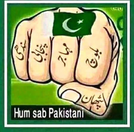 Abbi ki 5 way hy