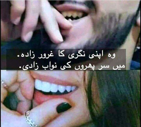 Attitude Poetry image