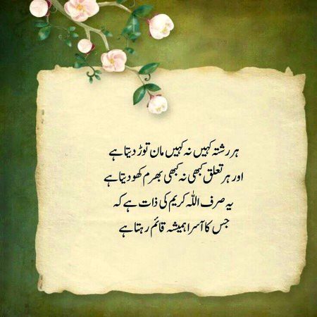 Motivational Quotes image