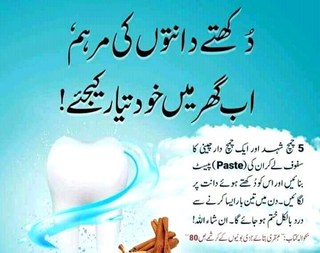 Health & Beauty image