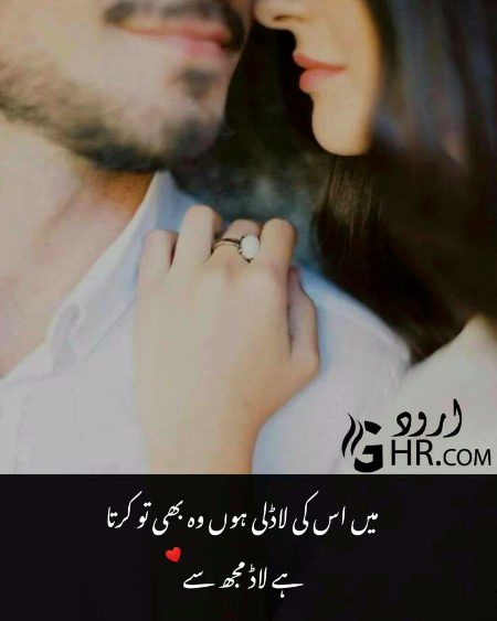 Romantic Poetry image