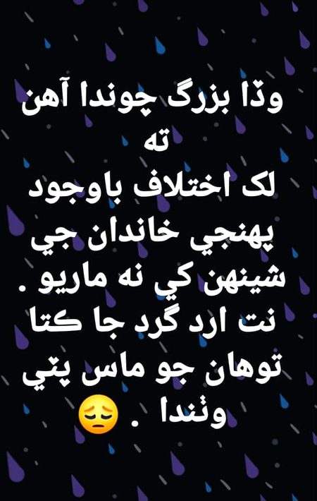 sehr011786
