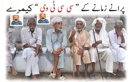 Memes & Satire image