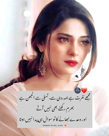 Attitude Poetry image