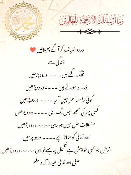 Islamic Quotes image