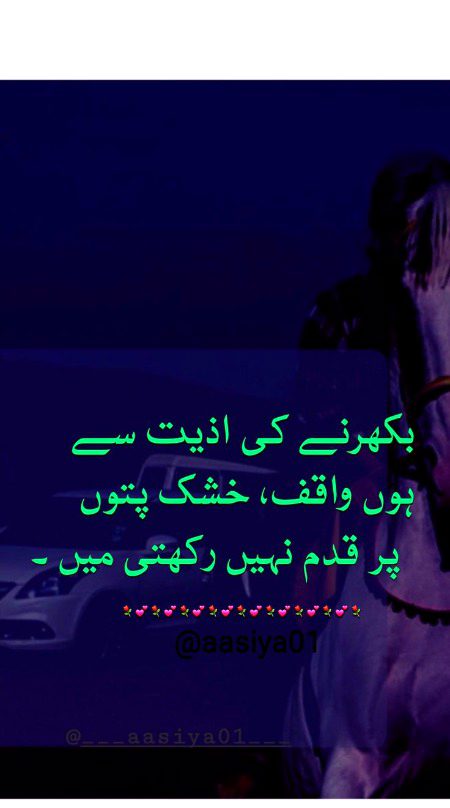 Sad Poetry image