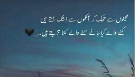 Attitude Poetry image