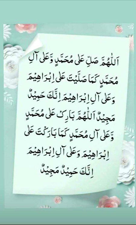 Islamic Quotes image