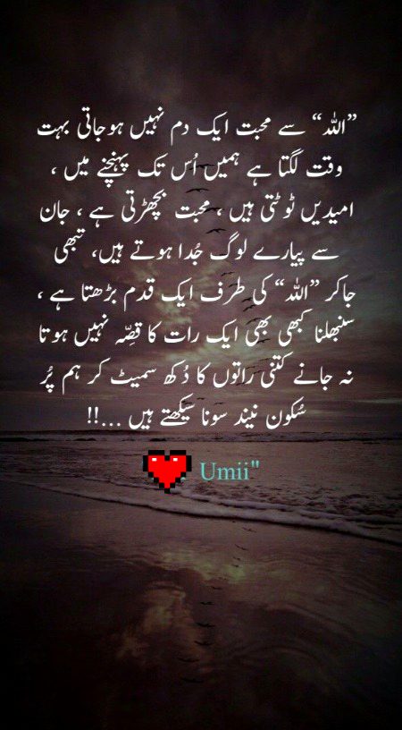 Islamic Quotes image