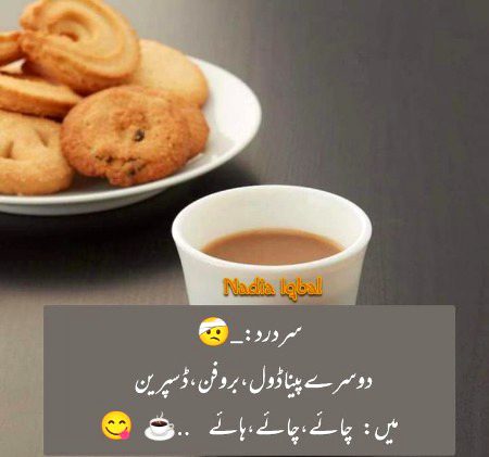 🌹 merijan-16 🌹
Aesi adat na bano k