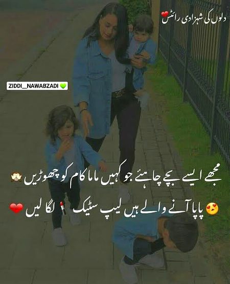 Asslam o Alaikum