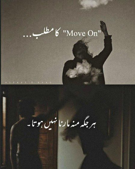 Attitude Poetry image