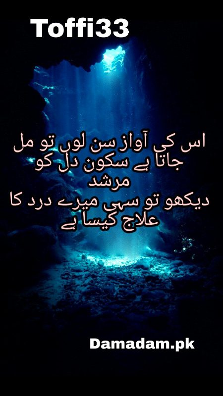 Romantic Poetry image