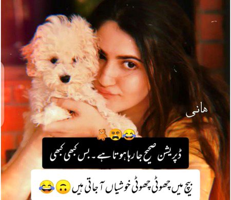 Jokes image