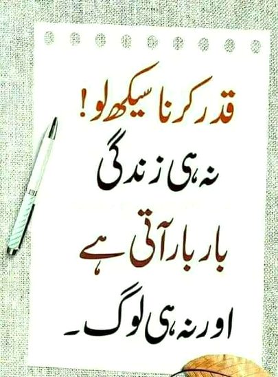 Blkl Saanaam💕💕