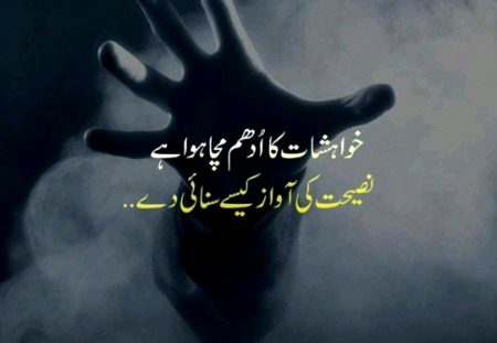 Sad Poetry image
