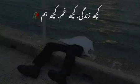 Sad Poetry image