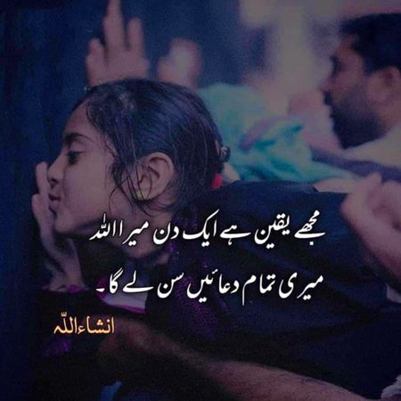 Motivational Quotes image