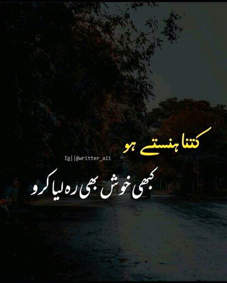 Sad lines