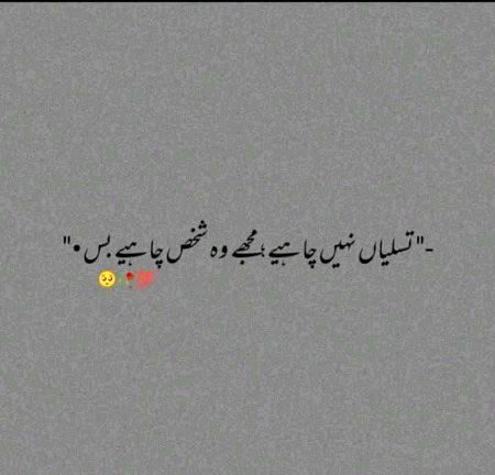 𝐁𝐚𝐬 𝐰𝐨 𝐂𝐡𝐢𝐲𝐞 𝐦𝐨𝐠𝐞🙉🙈🥰😇