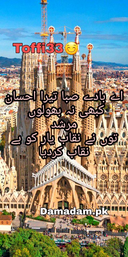 Romantic Poetry image