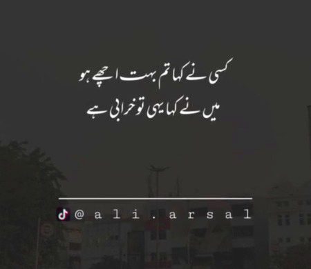 yhi to khraabi ha