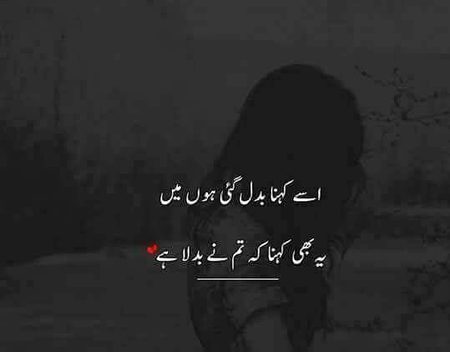 Attitude Poetry image