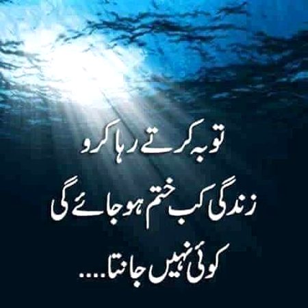 Motivational Quotes image