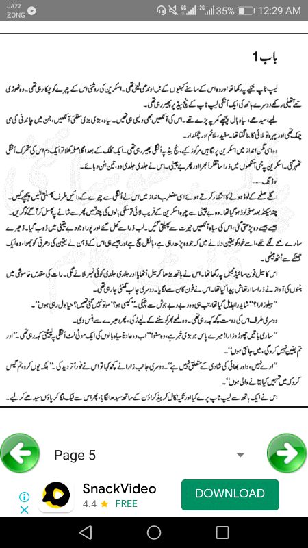 Romantic Novels image