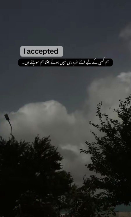 Sad Poetry image