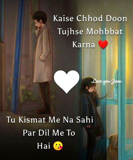 Romantic Poetry image