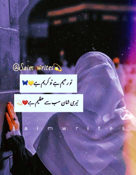 Islamic Quotes image
