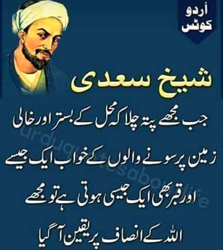 Islamic Quotes image