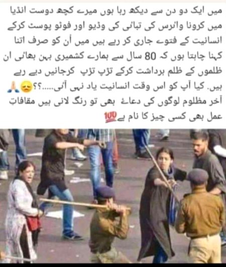 Hr cheez ka makafat e amal hota ha