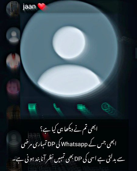 Sad Poetry image