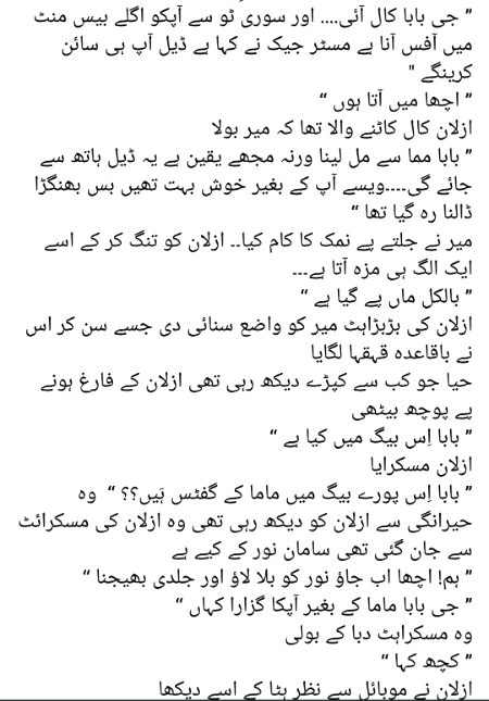 Romantic Novels image