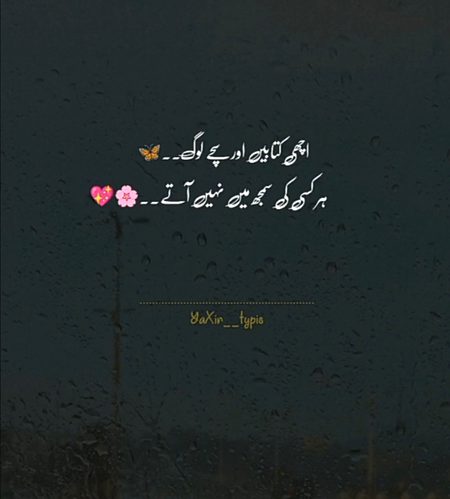 Attitude Quotes image